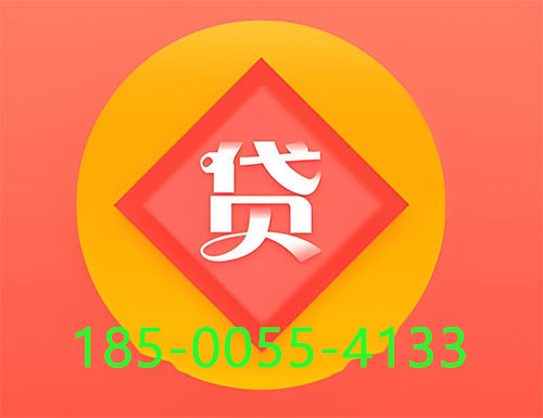 天津空放私借|个人借钱公司|短借周转