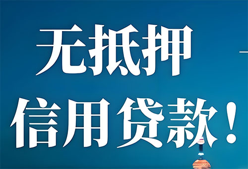 天津空放押车|私借|私借私贷