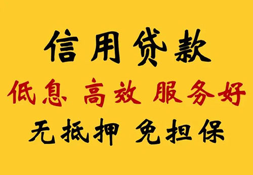 天津空放借钱联系电话_私人放款简单方便快捷
